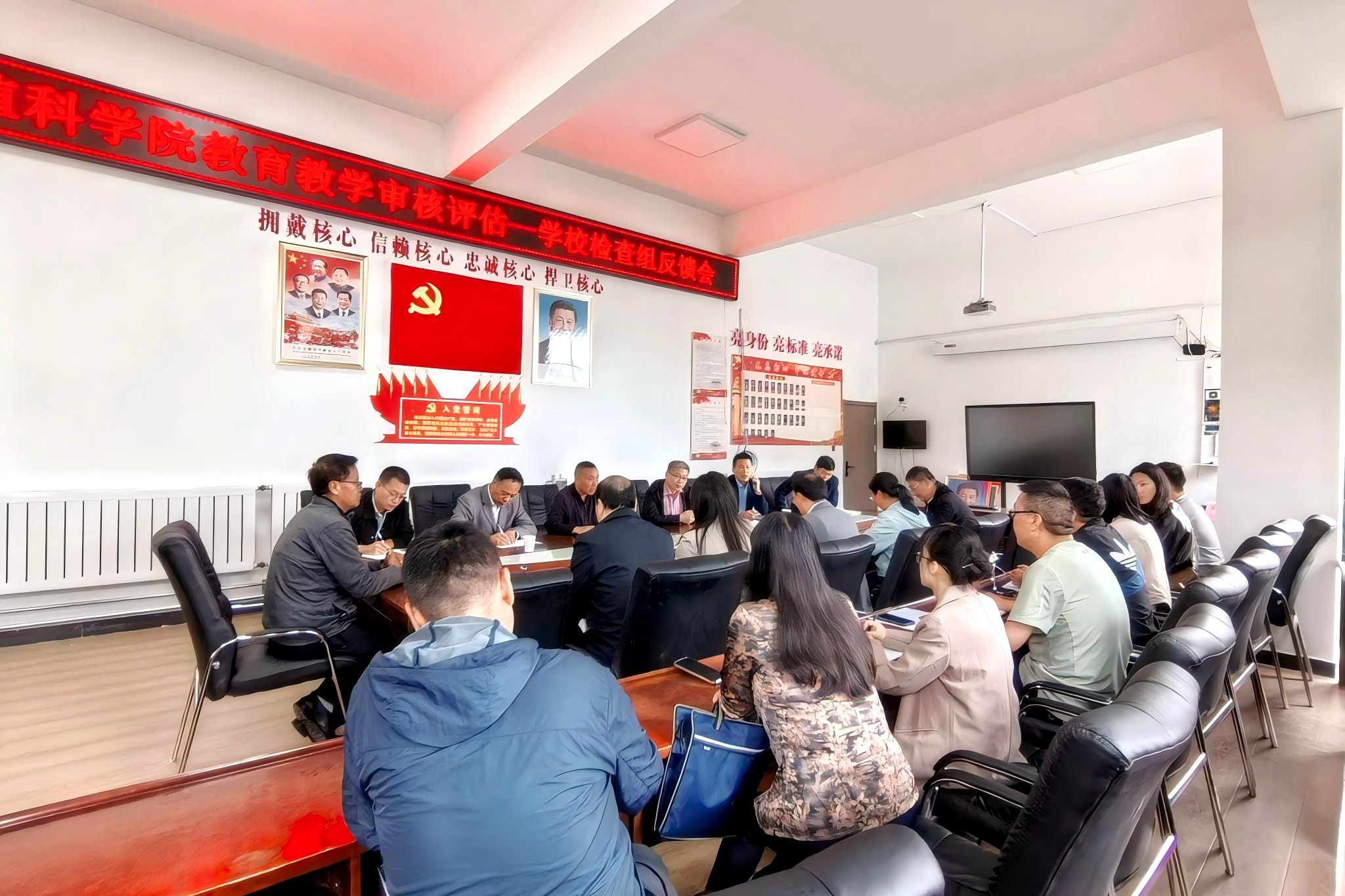 邢震副校长带队开展本科教育教学审核评估自查工作