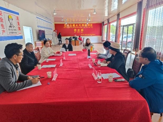 西藏木耳种植基地座谈