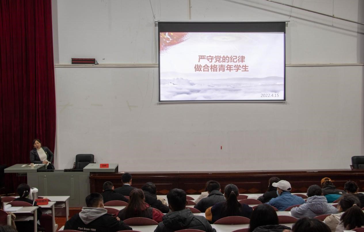 旺姆院长进行党的纪律党课培训