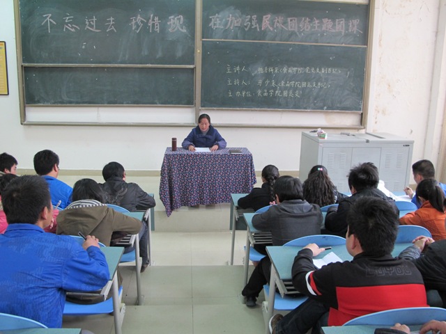 我院举办庆祝“西藏百万农奴解放纪念日”主题团课