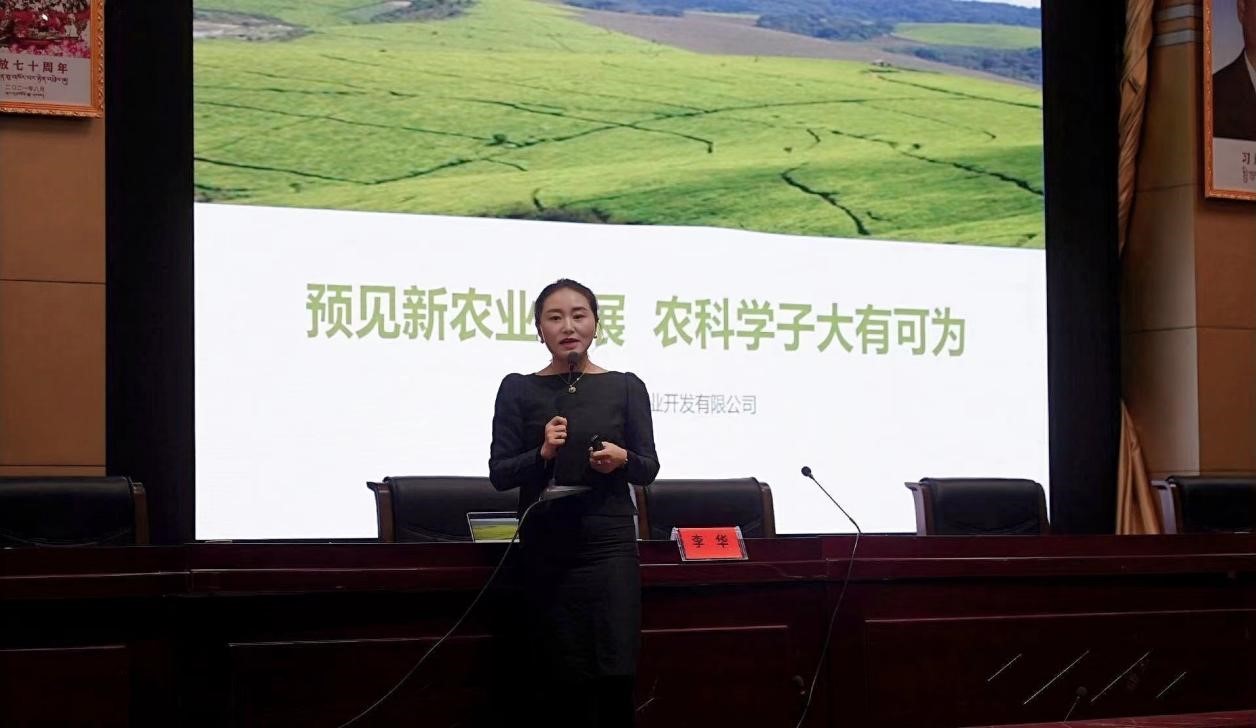 企业家正在对公司进行介绍