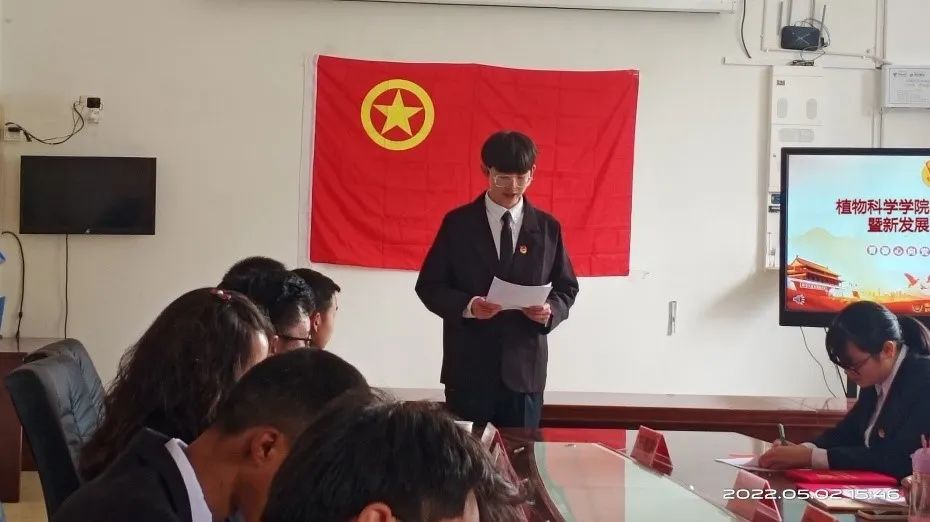 新团员代表讲话