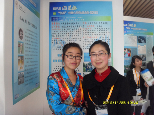 与指导教师合影